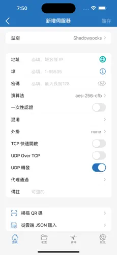 免费梯子加速器永久免费版不android下载效果预览图