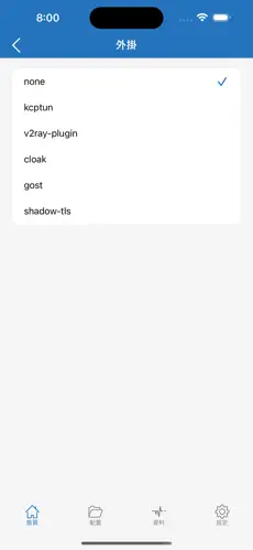 免费梯子加速器永久免费版不android下载效果预览图