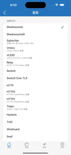 免费梯子加速器永久免费版不android下载效果预览图